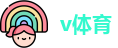 v体育